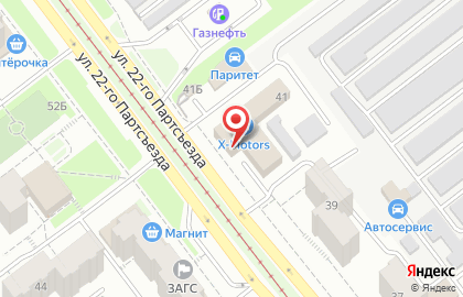 Аудиторская фирма Бизнес-Аудит на улице 22 Партсъезда на карте
