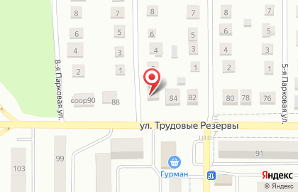 Участковый пункт полиции на улице Трудовые Резервы на карте