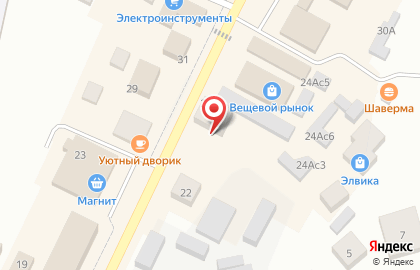 Центр Avon на проспекте Вингиссара на карте