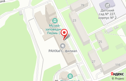 Министерство образования и науки Пермского края Управление надзора и контроля в сфере образования в Мотовилихинском районе на карте