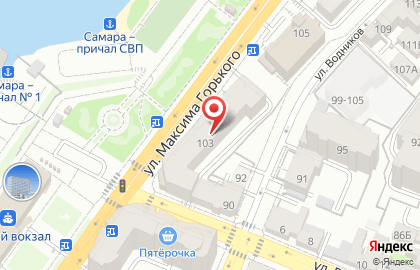 Отделение службы доставки Boxberry на улице Максима Горького на карте