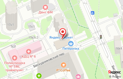 Столичные аптеки, ОАО на Бескудниковском бульваре на карте