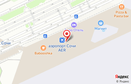 Кофейня Шоколадница аэропорт Сочи на карте
