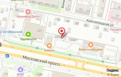 Кафе Пожалуйста, шаурму на карте