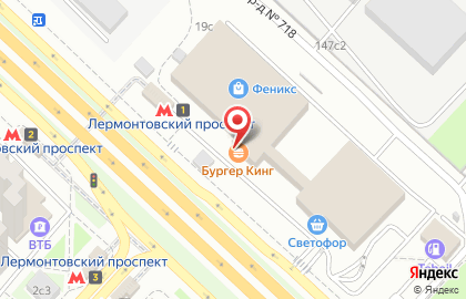 Ресторан быстрого питания Бургер Кинг на Лермонтовском проспекте на карте