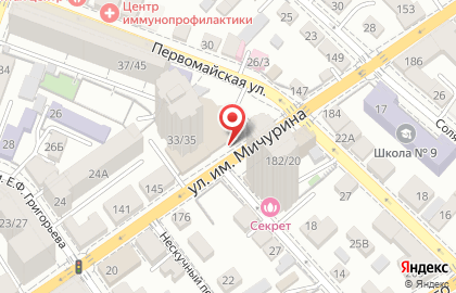 Ресторан Ереван в Саратове на карте