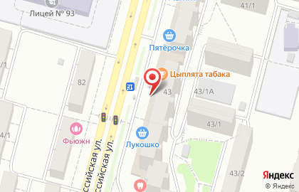 Магазин косметики и товаров для дома Улыбка радуги в Октябрьском районе на карте