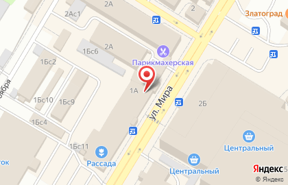 Хачапурная в Стерлитамаке на карте