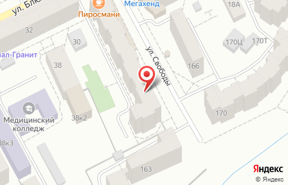Клининговая компания Примекс-Киров на карте