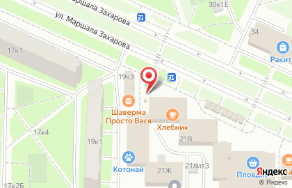 Офис продаж Билайн на улице Маршала Захарова на карте