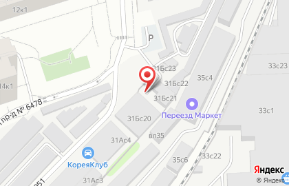 Компания ПроРезкаБетона на карте