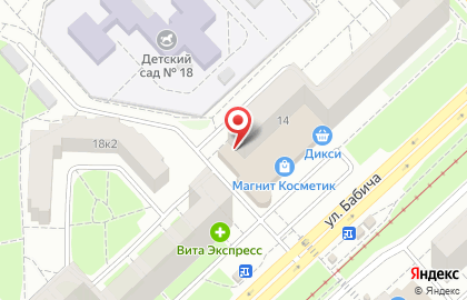 Парикмахерская Настроение в Дзержинском районе на карте