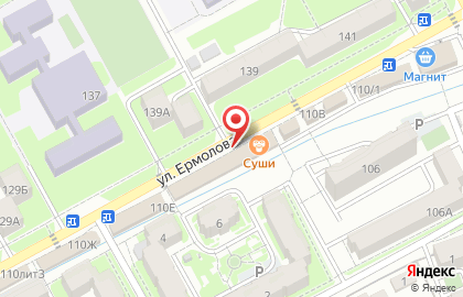 Паб Пивная скважина на улице Ермолова на карте