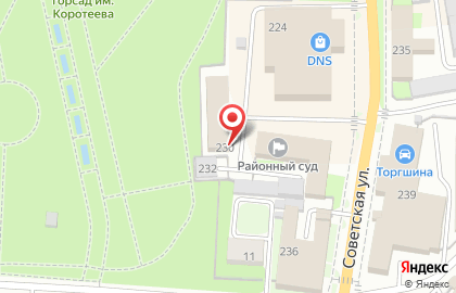 Агентство недвижимости Агат на Советской улице на карте