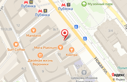 Кафе Есенин на Новой площади на карте