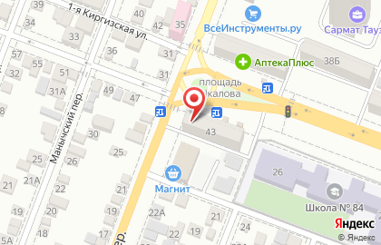 Станция напитков в Ростове-на-Дону на карте