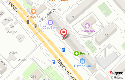 Магазин косметики и товаров для дома Улыбка Радуги на Лермонтовском проспекте на карте