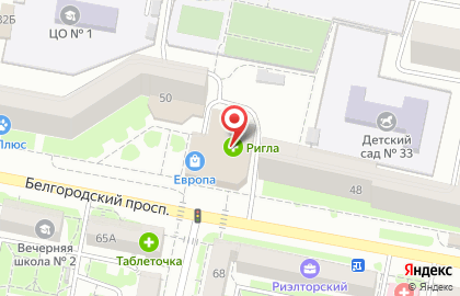 Будь здоров! на Белгородском проспекте на карте