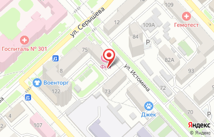 Фармация в Кировском районе на карте