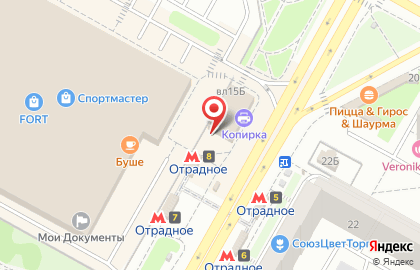 Магазин косметики Professional на улице Хачатуряна на карте
