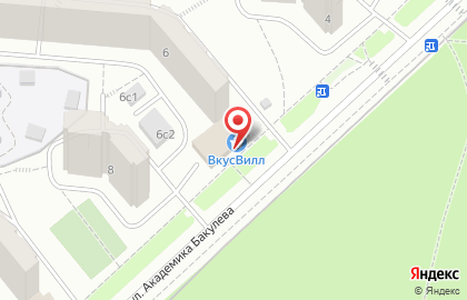 Супермаркет здорового питания ВкусВилл на улице Академика Бакулева на карте