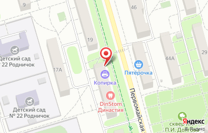 Фото-копировальный центр Копирка на Первомайской улице в Долгопрудном на карте