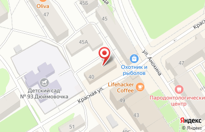 Кафе Den Dener на карте
