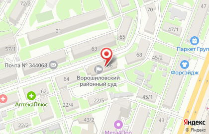 Ворошиловский районный суд г. Ростова-на-Дону на карте