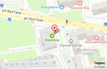 Аптека Фармленд в Казани на карте
