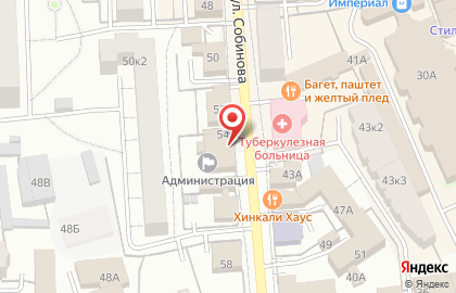 Travel Studio на карте