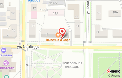 Магазин Канцлер на улице Свободы на карте