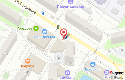 Сервисный Центр Apple на улице Сукромка на карте