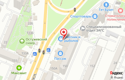 Магазин Охотник и Рыболов на Ленинском проспекте на карте
