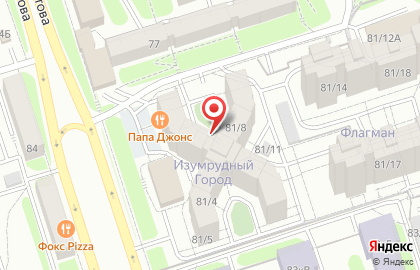 Its'ME на карте