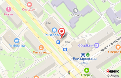 Часовой салон ПитерТайм на метро Елизаровская на карте