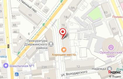 Территориальный орган Федеральной службы по надзору в сфере здравоохранения по Оренбургской области на карте