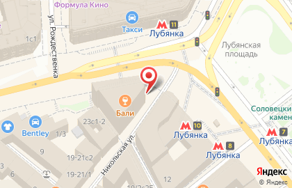 Ресторан-кальянная Бомонд Лаунж на карте