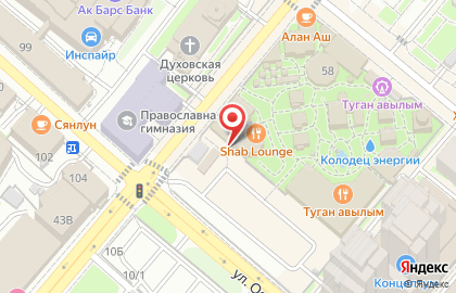 Кафе SHAB Lounge на карте