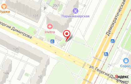 Водомат по продаже питьевой воды Родниковый источник на Демократической улице на карте