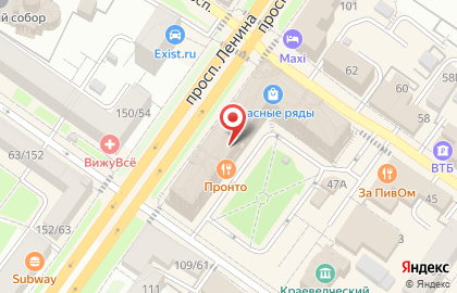 Кстати Обувь на карте