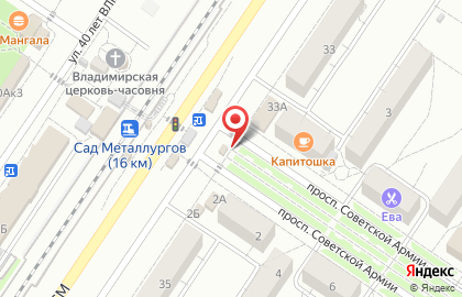 Киоск фруктов и овощей на улице 40 лет ВЛКСМ на карте
