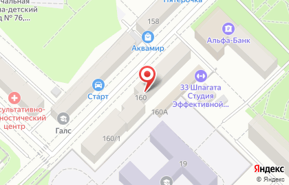 Аудиторская компания Консультант на улице Республики на карте