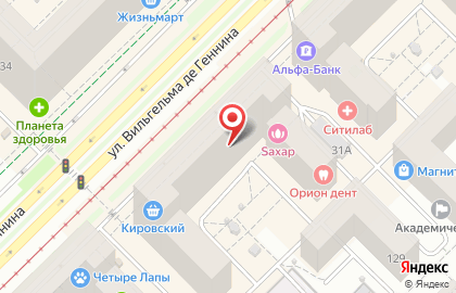 Служба заказа товаров аптечного ассортимента Аптека.ру на улице Вильгельма де Геннина на карте