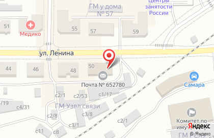Почта России в Кемерово на карте