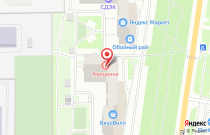 Клиника Авиценна на улице Ворошилова на карте