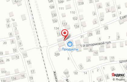 Гастроном Талгинка №1 на карте