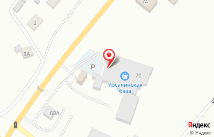 Магазин Салям в Альметьевске на карте