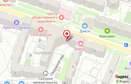 Компания Снабженец на улице Билибина на карте