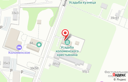 Дом-музей Усадьба коломенского крестьянина на карте