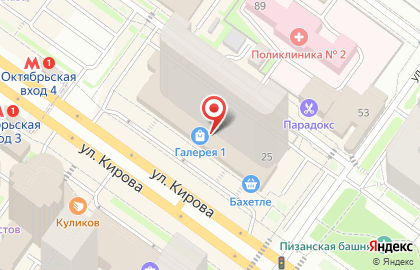 Кафе Дядя Дёнер на улице Кирова, 25/1 на карте